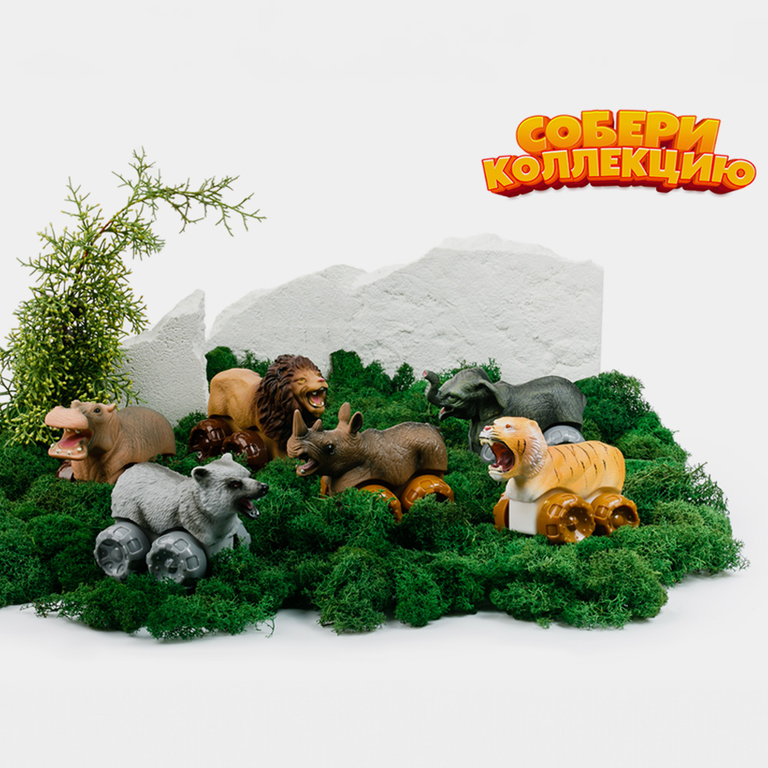 Виниловая машинка «Дикие животные»