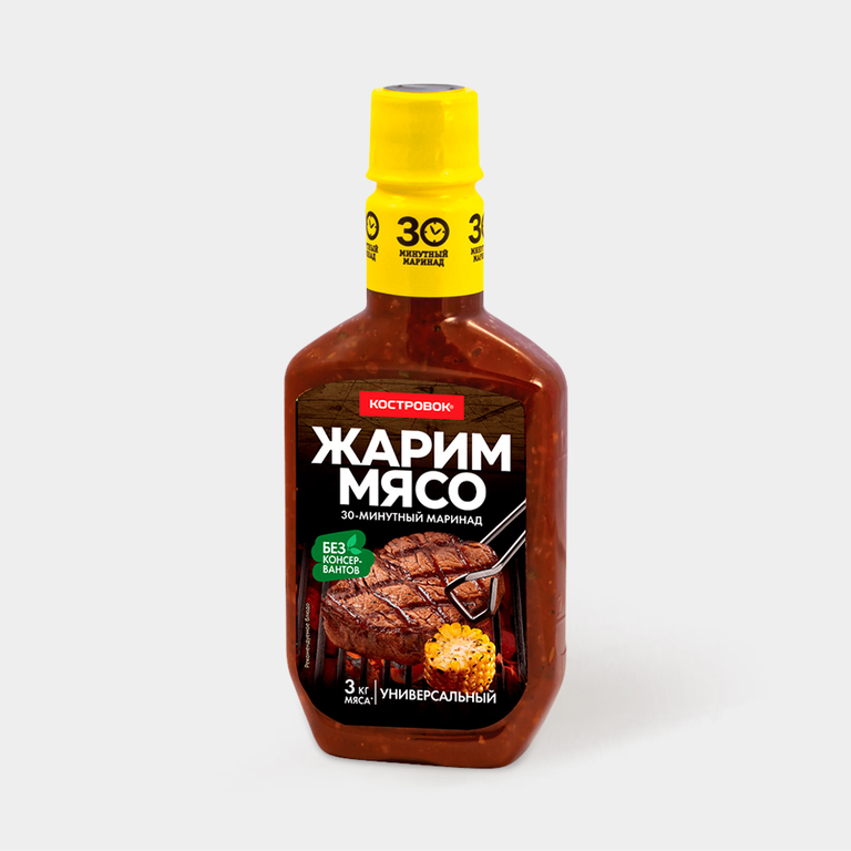 Маринад «Костровок. Жарим мясо» Универсальный, 300 г