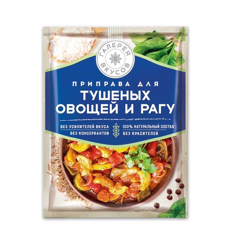 Приправа «Галерея вкусов» для тушеных овощей и рагу, 25 г