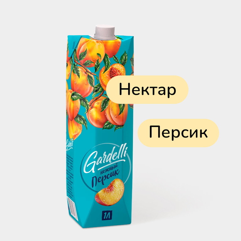 Нектар «Gardelli» Нежный персик, 1 л