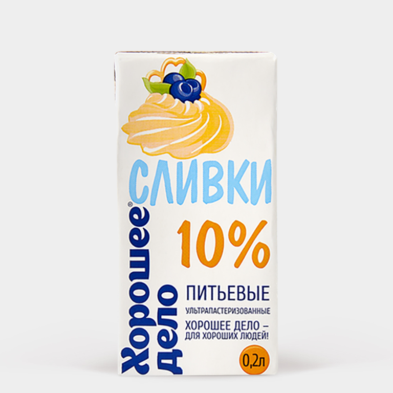 Сливки 10% «Хорошее дело», 200 мл