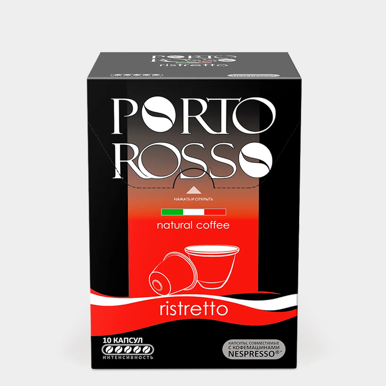 Кофе в капсулах «Porto Rosso» Ristretto (крепкий), 10 шт, 50 г