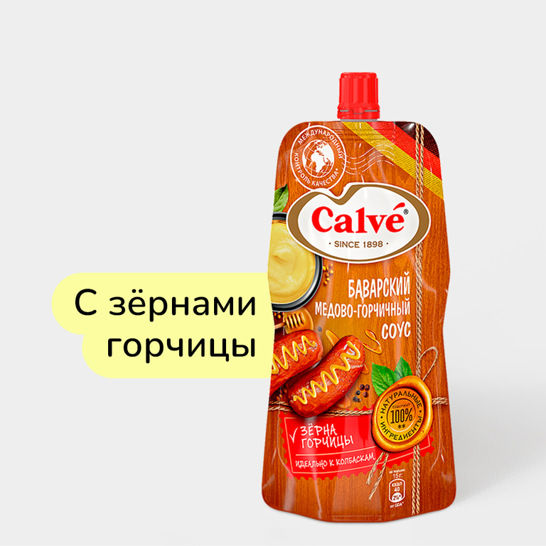 Соус «Calve» Баварский, медово-горчичный, 230 г