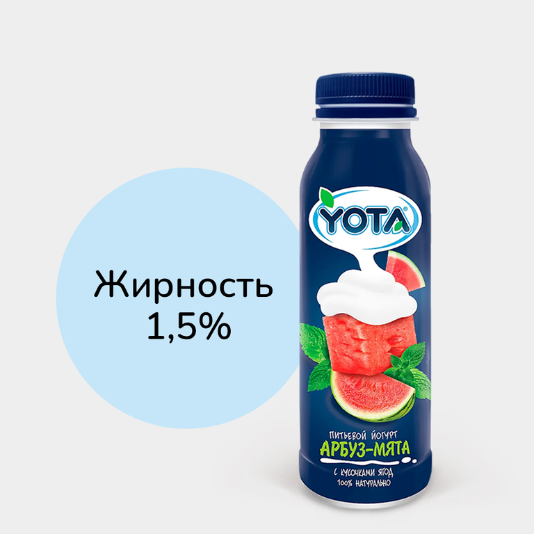 Йогурт питьевой 1.5% «Yota» арбуз-мята, 300 г