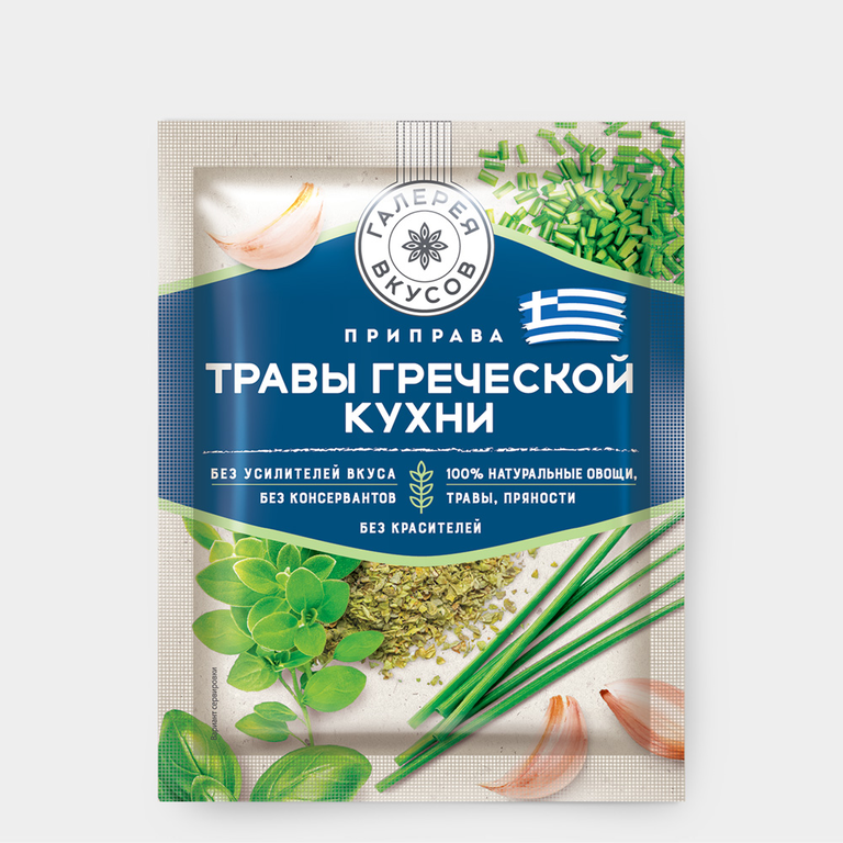 Приправа «Галерея вкусов» Травы греческой кухни, 10 г