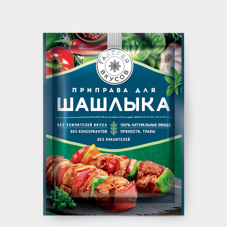 Приправа для шашлыка «Галерея вкусов», 20 г