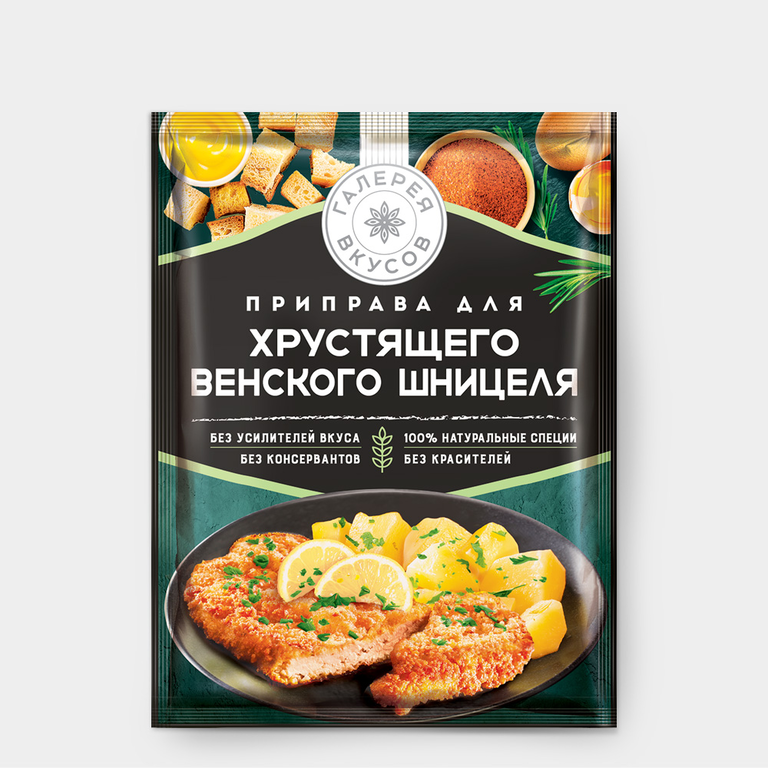 Приправа «Галерея вкусов» для хрустящего венского шницеля, 43 г