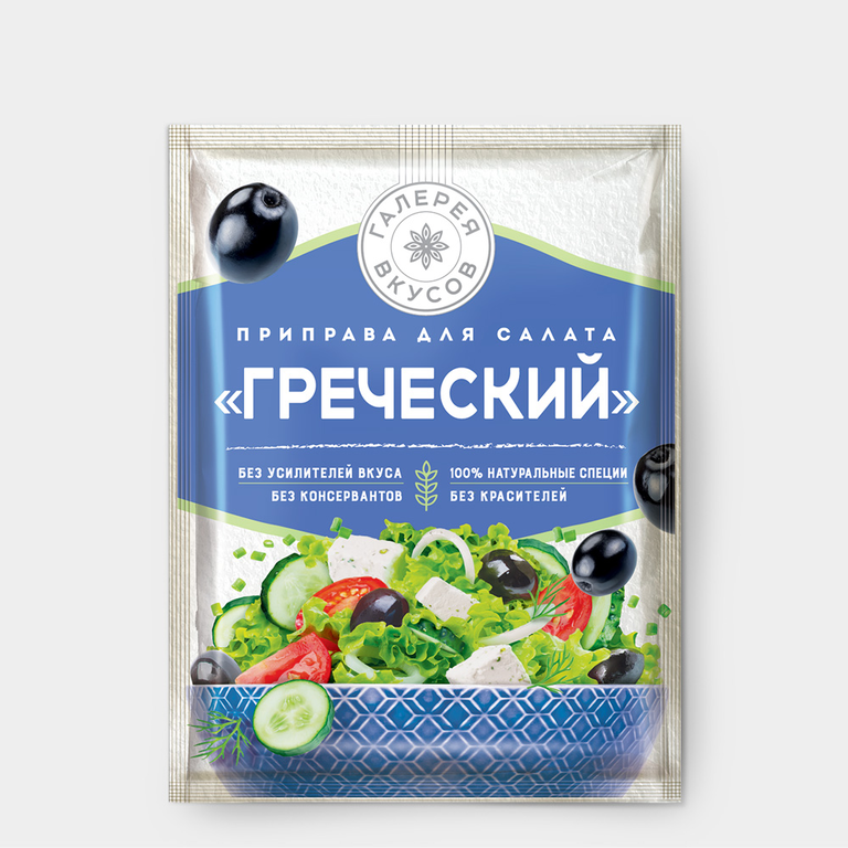 Приправа «Галерея вкусов» для салата греческий, 20 г