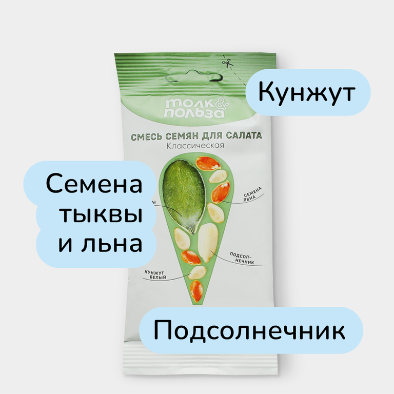 Смесь семян «Толк & польза» для салата, классическая, 60 г