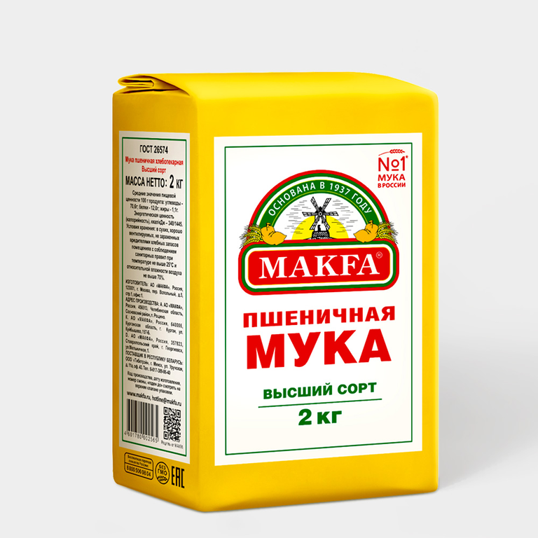 Мука пшеничная «Макфа» высший сорт, 2 кг