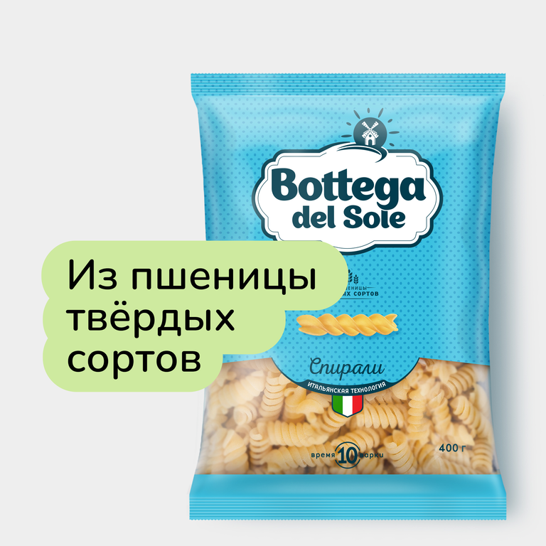 Макароны «Bottega del Sole» Спирали, 400 г