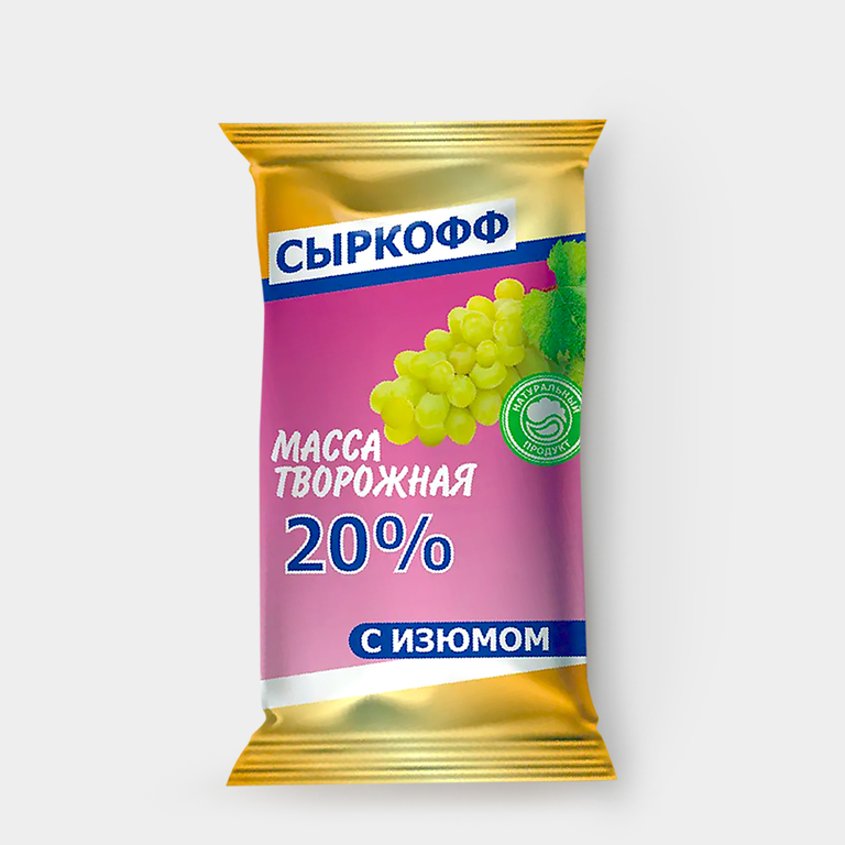 Масса творожная «СЫРКОФФ» с изюмом, 170 г