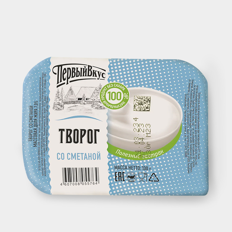 Творог 7% «Первый вкус» со сметаной, 130 г