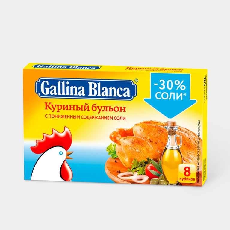 Бульон быстрого приготовления «Gallina Blanca» Куриный, с пониженным содержанием соли, 80 г