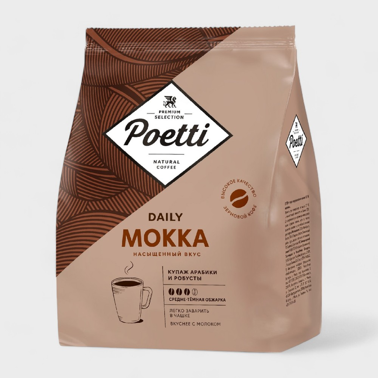 Кофе в зернах «Poetti» Daily Mokka, 450 г