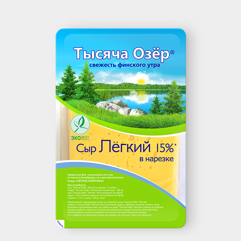 Сыр 15% «Тысяча озер» легкий, в нарезке, 125 г