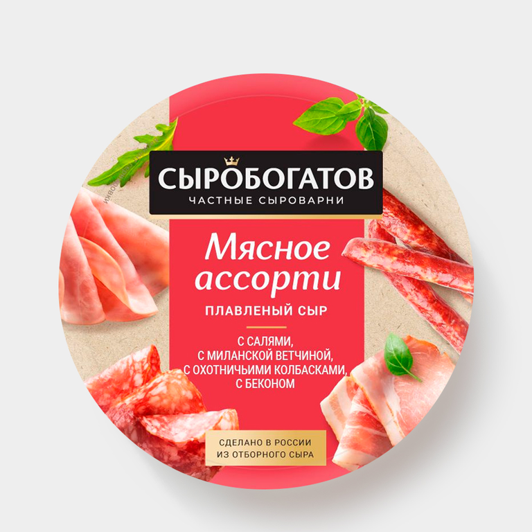 Сыр плавленый «Сыробогатов» «Мясное ассорти» круг, 130 г