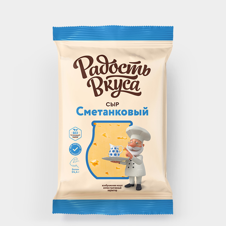 Сыр 45% «Радость вкуса» Сметанковый, 200 г