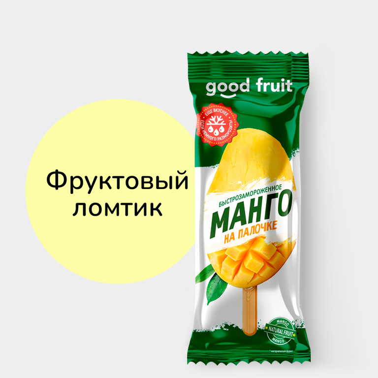 Манго «Good fruit» быстрозамороженное, на палочке, 80 г