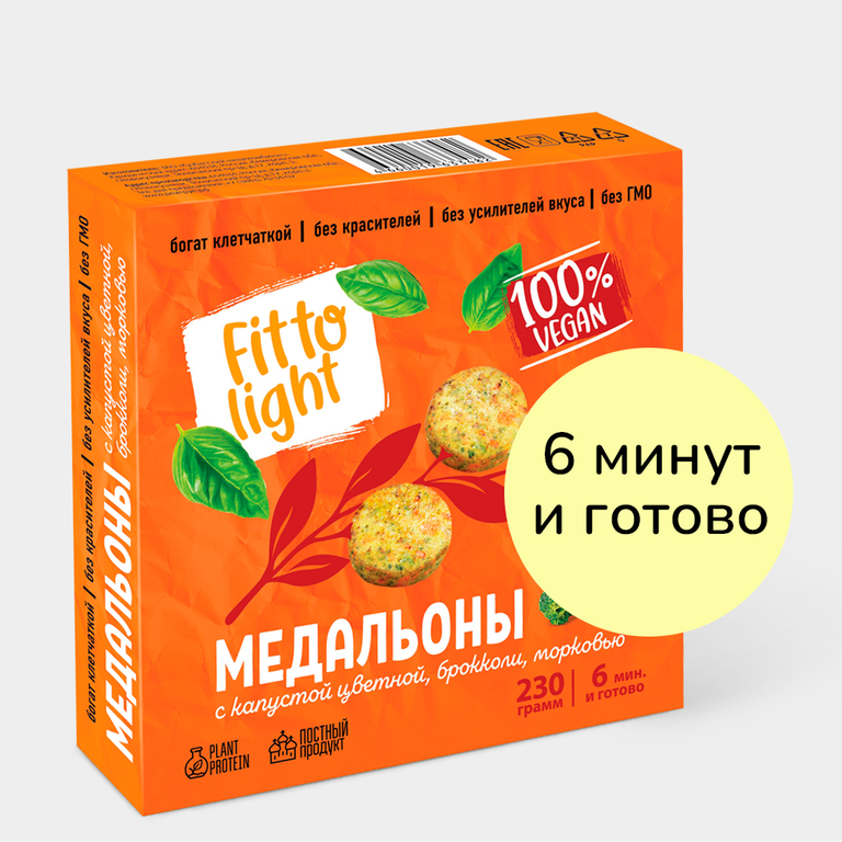 Медальоны «Fitto Light» c капустой цветной, брокколи, морковью, 230 г