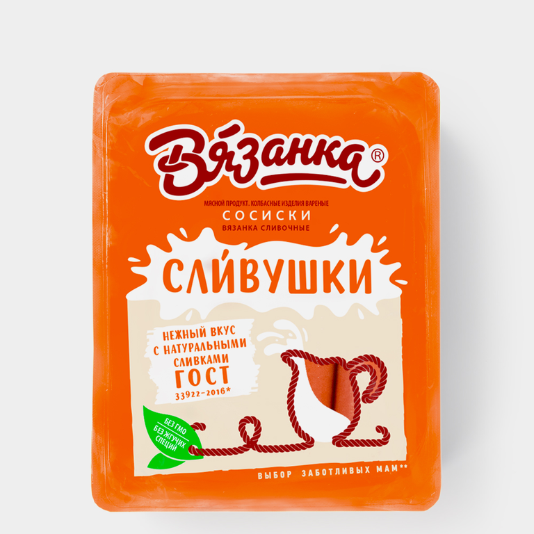 Сосиски «Вязанка» Сливушки, 330 г