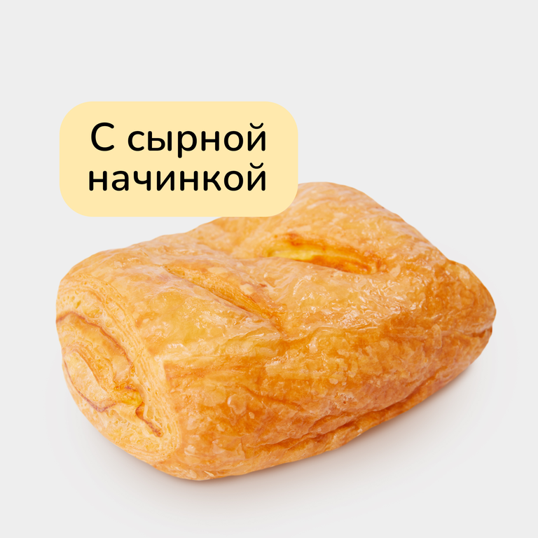 Слойка с сырной начинкой, 80 г