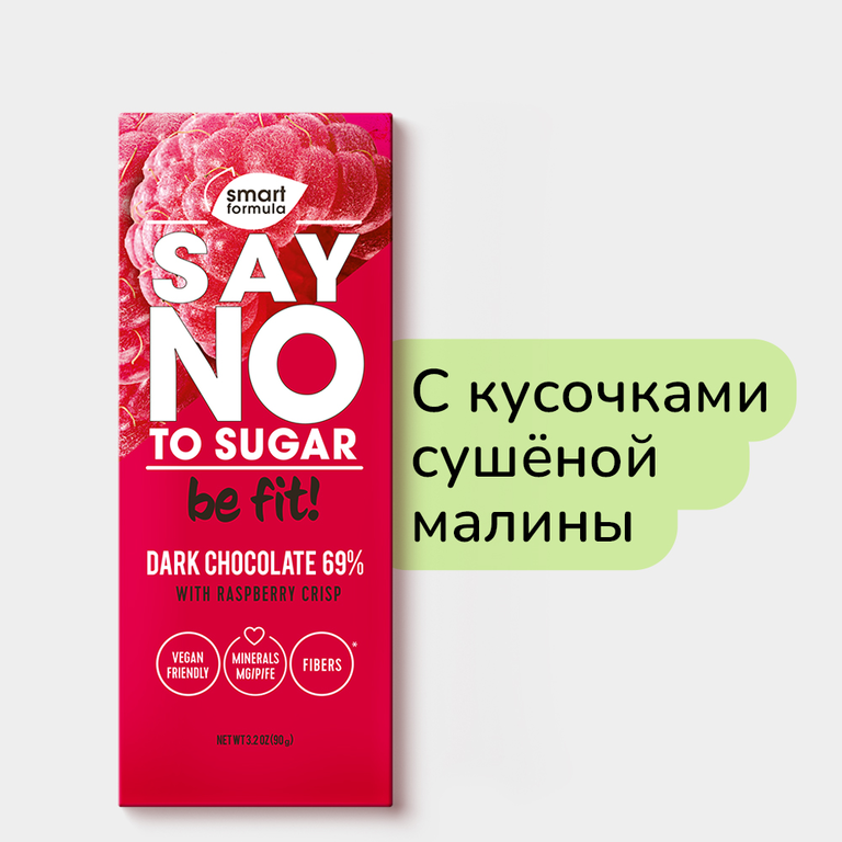 Шоколад «Smart Formula» Dark with raspberry crisp, 90 г