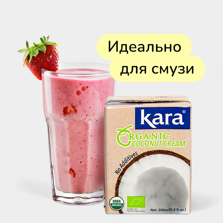 Кокосовый крем «Kara» Organic, 200 мл