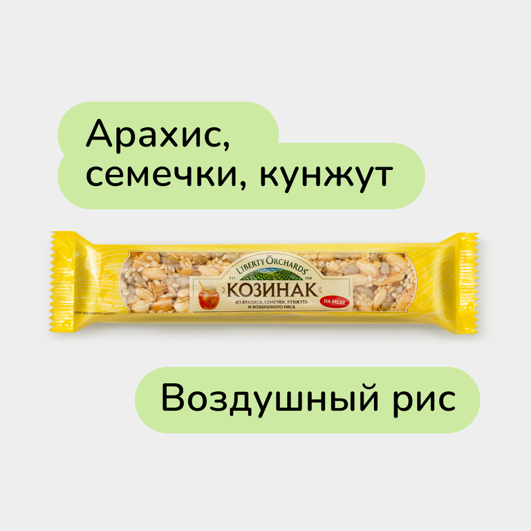 Козинак «Liberty Orchards» микс на меду, 40 г