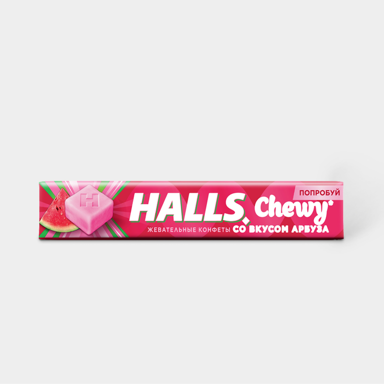 Конфеты жевательные «Halls» Fresh Chewy со вкусом арбуза, 47 г