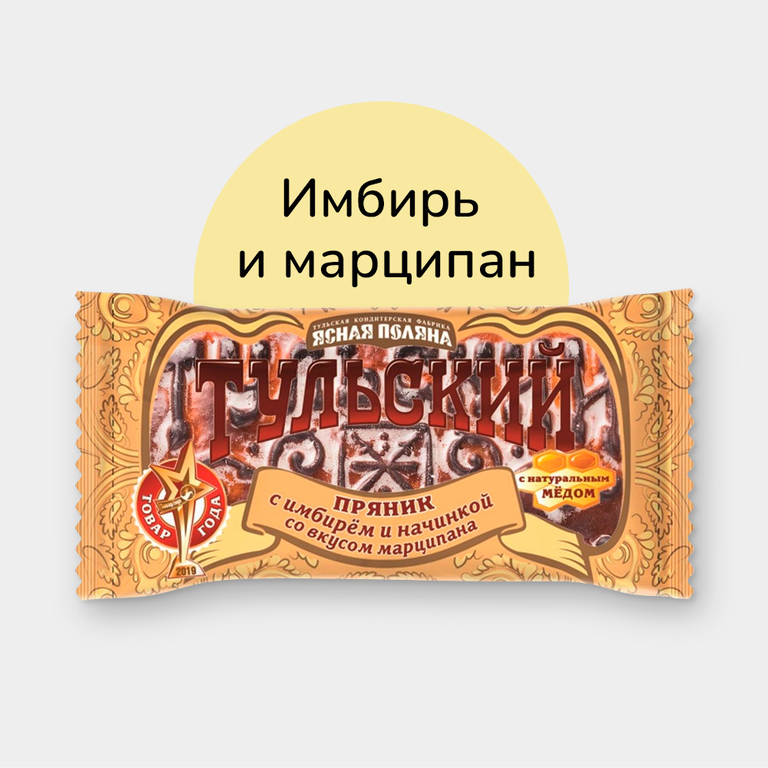 Пряник «Тульский» Имбирь марципан, 140 г