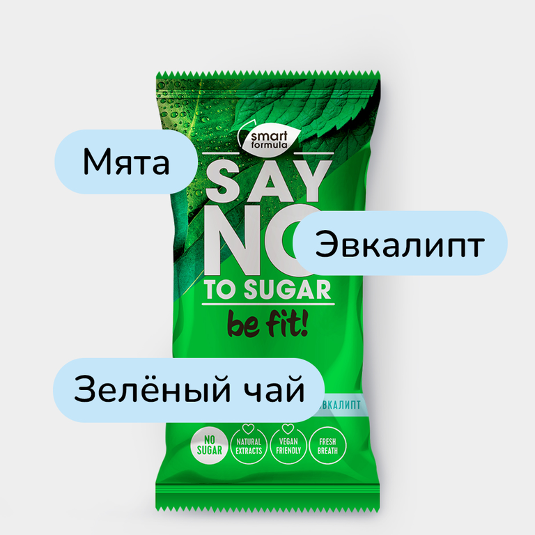 Карамель «Smart Formula» Say no to sugar, мята, зелёный чай, эвкалипт, 60 г