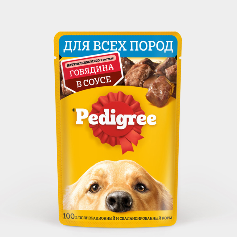 Влажный корм для собак «Pedigree» Говядина в соусе, 85 г