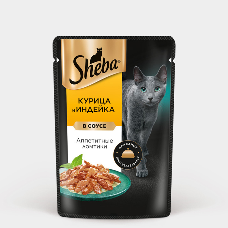 Влажный корм для кошек «Sheba» Ломтики в соусе с курицей и индейкой, 75 г