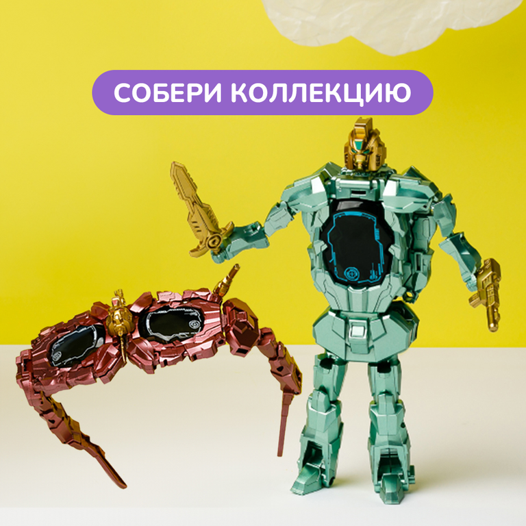 Робот-очки
