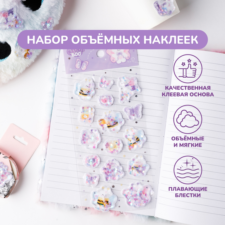 Объемные наклейки «Пчёлы», со стразами