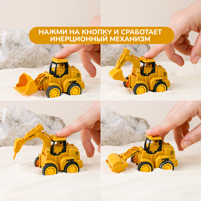 Грузовая техника с инерцией