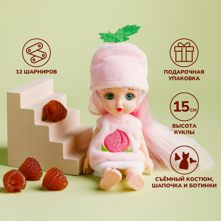 Кукла шарнирная – Персик