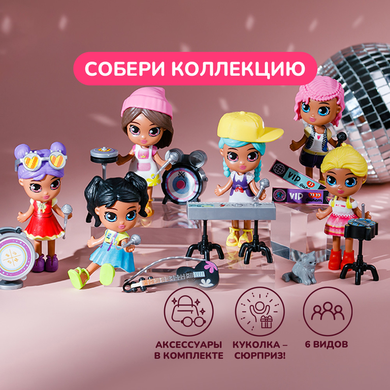 Куколка с музыкальными инструментами