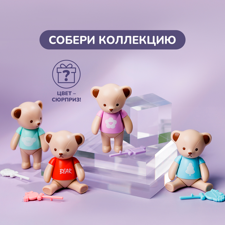 Конструктор «Милый мишка»