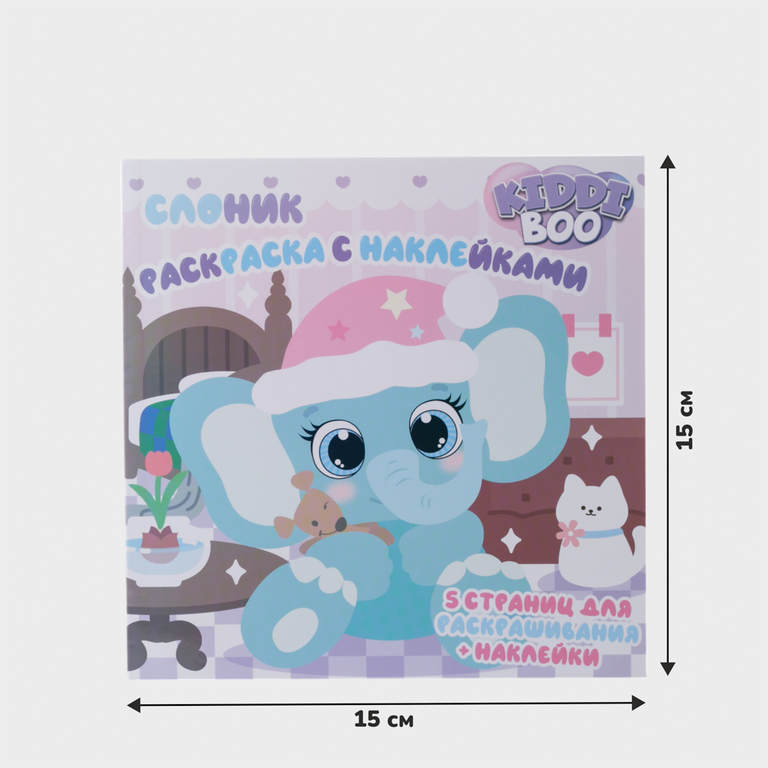 Раскраска с наклейками