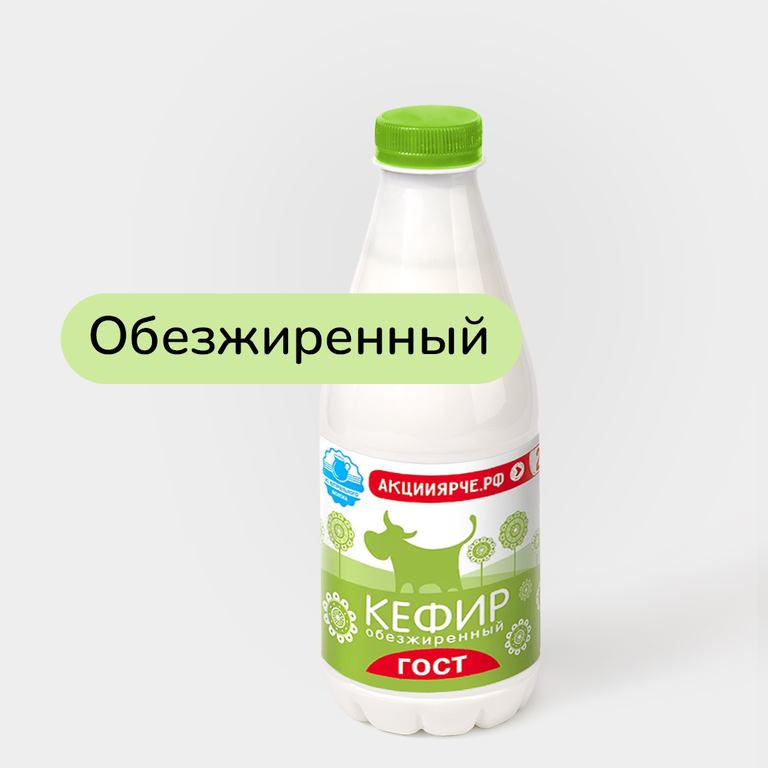 Кефир обезжиренный, 950 г