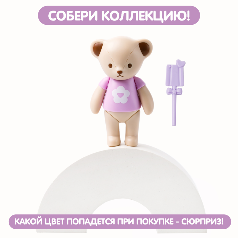 Конструктор «Милый мишка»