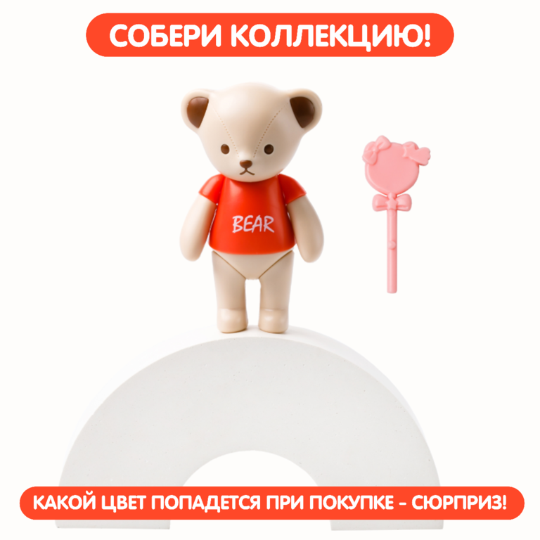 Конструктор «Милый мишка»