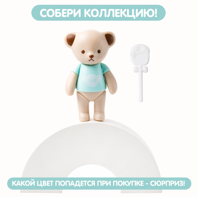 Конструктор «Милый мишка»