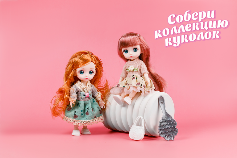 Шарнирная кукла с аксессуаром