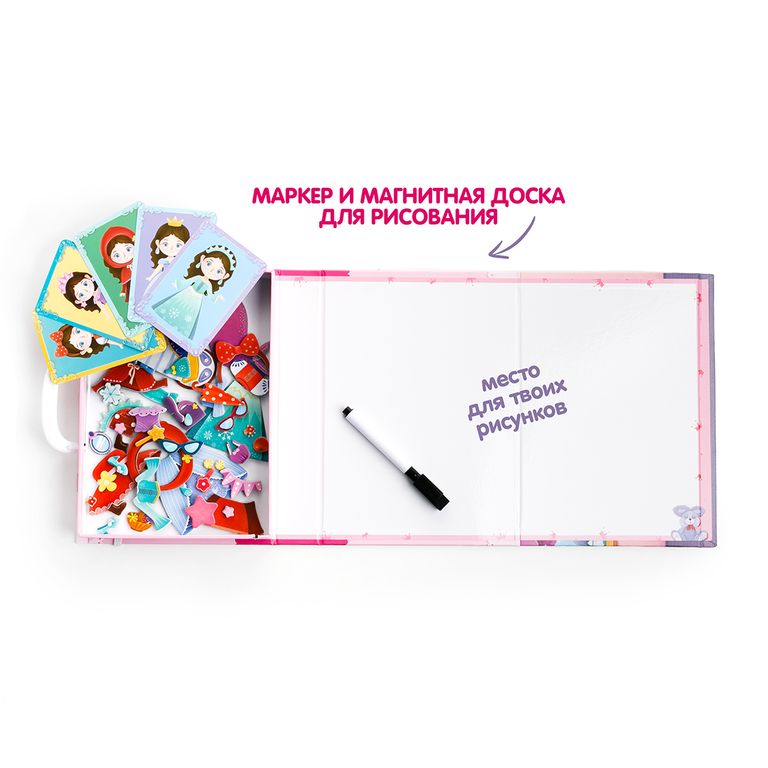 Магнитный набор: Маленькая модница