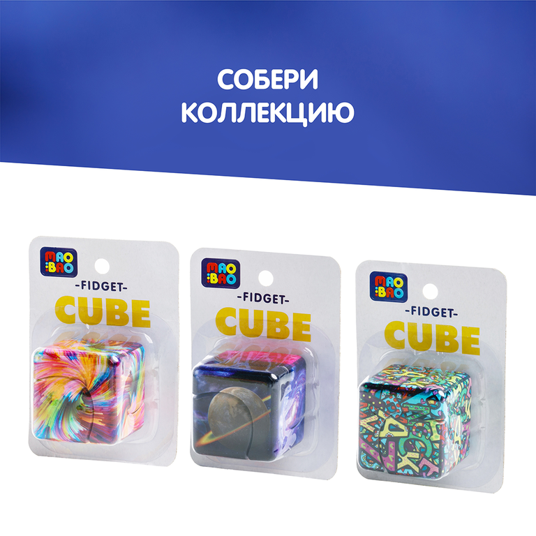 Головоломка Кибер куб