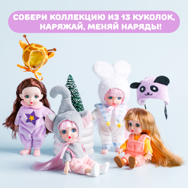 Кукла шарнирная – Зайчик