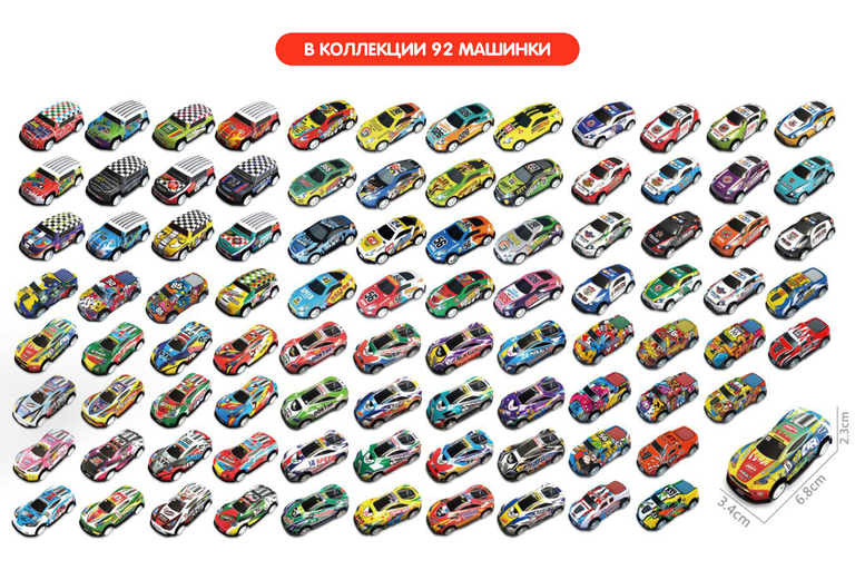 Модель машинки и дорожный знак